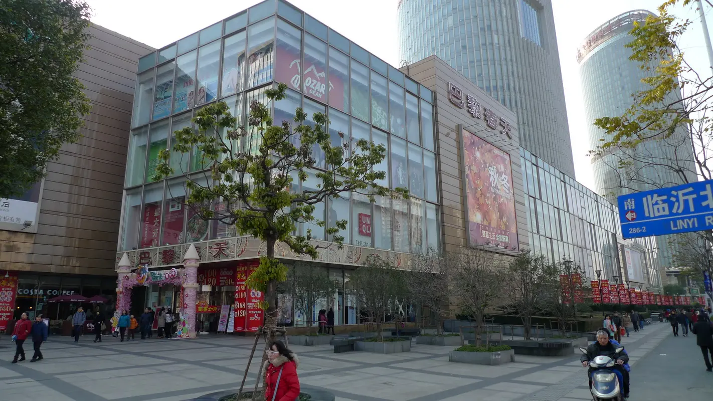 巴黎春天浦建店